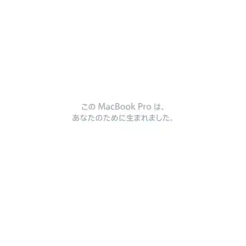 appleアップルMacBook Pro (17-inch, Late 2011)